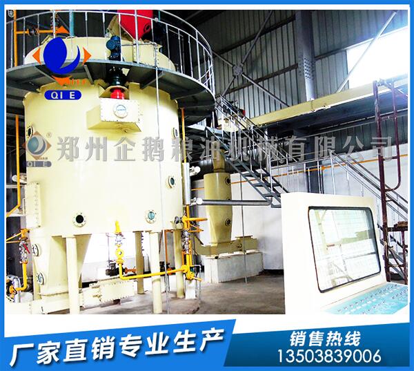 米糠油設備廠家,企鵝設備品質出奇制勝(圖1) 米糠油浸出設備